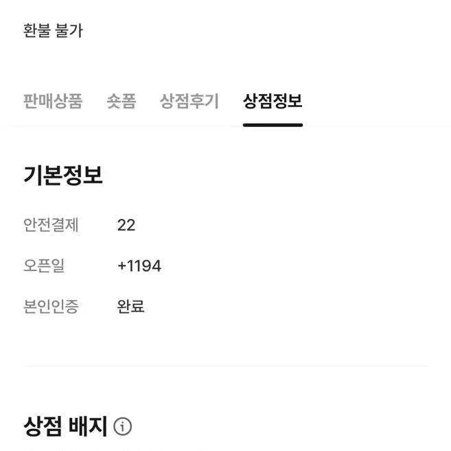 [BUNJANG] Uri Guild Idol Lenticular / 우리길드아이돌 렌티큘러