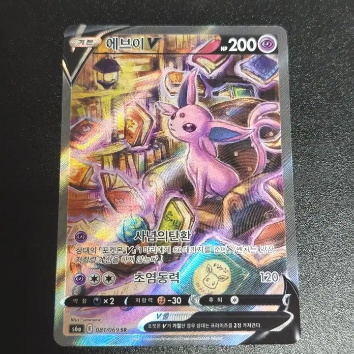 [BUNJANG] Pokemon Cards Bundle / (급처) 포켓몬 카드 다수 (제시, 네고)