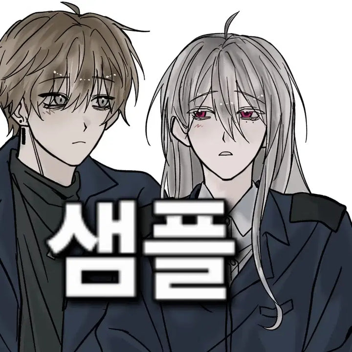 [BUNJANG] Character Art Commission - Two Characters / 샘플 모집 그림 커미션 2인