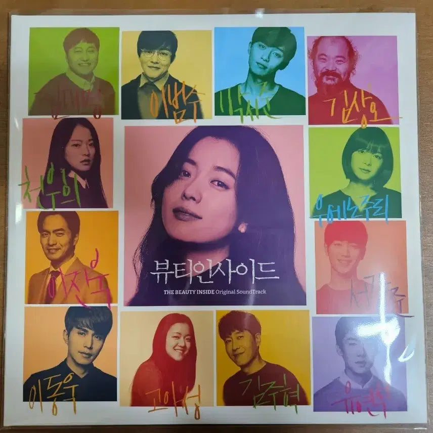 [BUNJANG] The Beauty Inside OST 2LP Vinyl Record (Sealed) / 영화 뷰티인사이드 ost 2lp 단순개봉