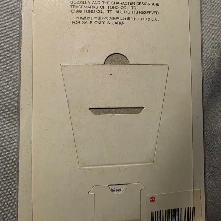 [BUNJANG] 1998 Godzilla Japan Limited Edition Zippo Lighter Serial Number 0002 (Extremely Rare) / [미개봉/시리얼 0002번] 1998 고질라 재팬 한정판 지포 라이터 (극희귀)