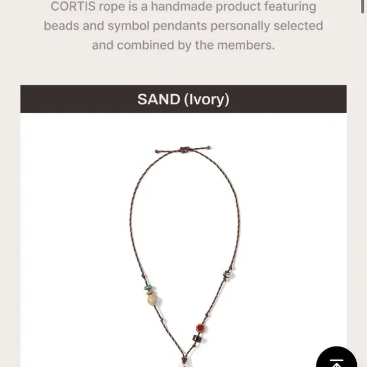 [BUNJANG] Cortis Rope Necklace Ivory / 코르티스 목걸이 rope 아이보리