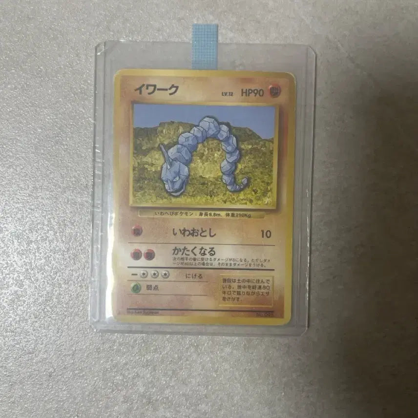 [BUNJANG] Longstone Old Back No Symbol 1st Edition / (급처)롱스톤 올드백 논심볼 초판