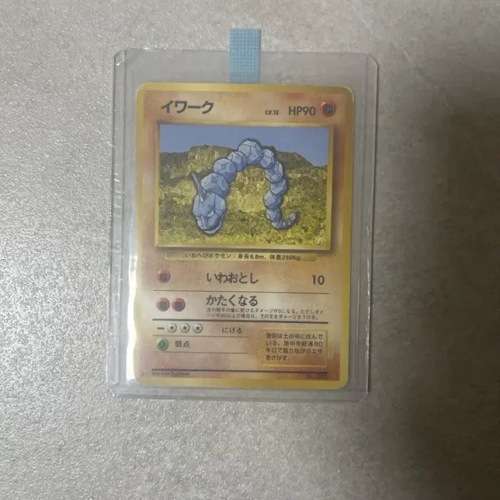 [BUNJANG] Longstone Old Back No Symbol 1st Edition / (급처)롱스톤 올드백 논심볼 초판