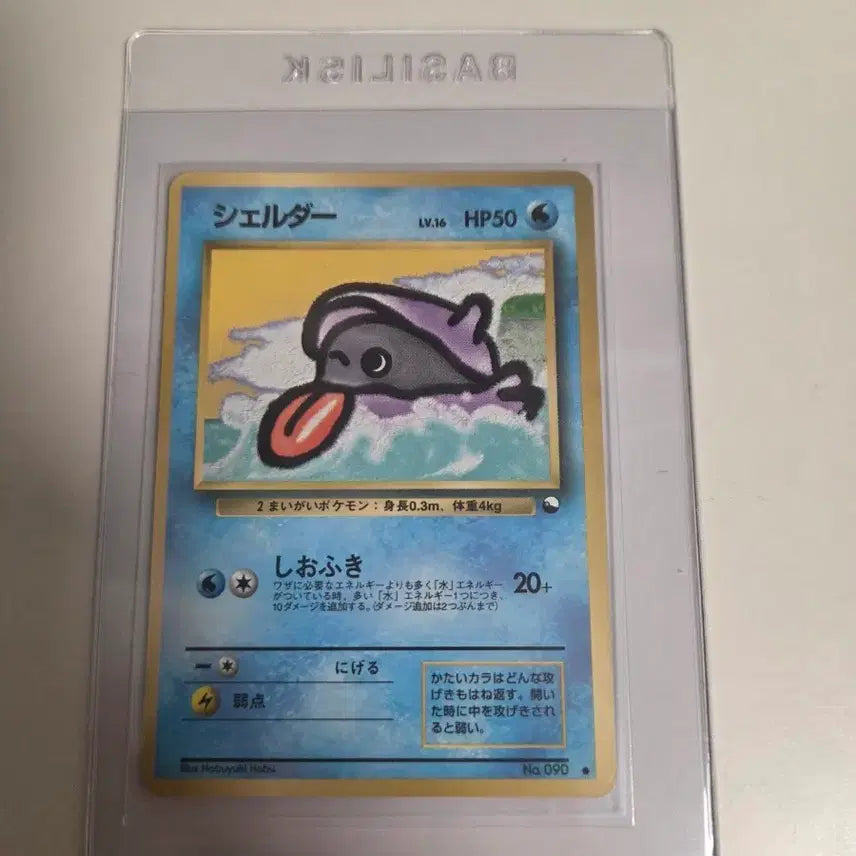 [BUNJANG] Pokemon Japanese 1st Edition Base Set Charizard Holo Trading Card (1996) / 포켓몬 일판 1996 초판 셀러 카드