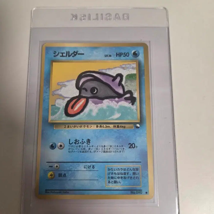 [BUNJANG] Pokemon Japanese 1st Edition Base Set Charizard Holo Trading Card (1996) / 포켓몬 일판 1996 초판 셀러 카드