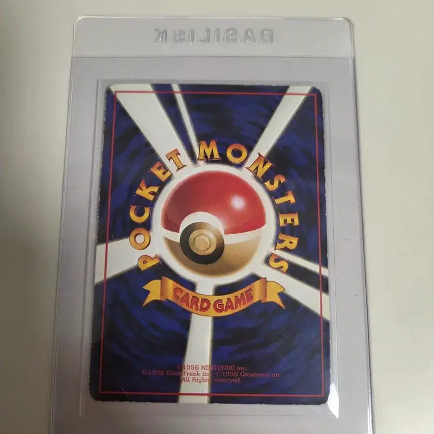 [BUNJANG] Pokemon Japanese 1st Edition Base Set Charizard Holo Trading Card (1996) / 포켓몬 일판 1996 초판 셀러 카드