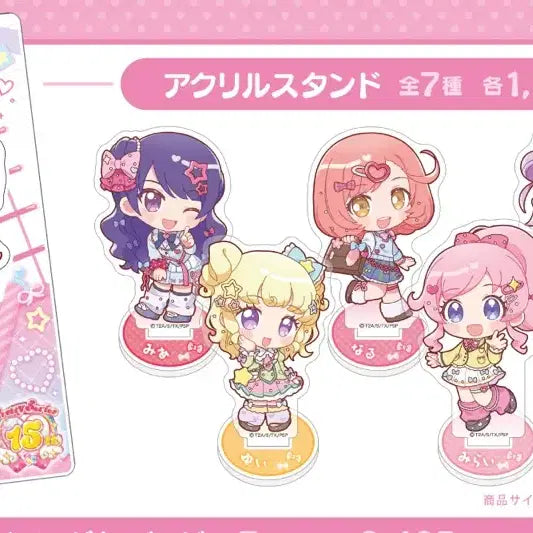 [BUNJANG] Pretty Series 15th Anniversary School Uniform Arrange Acrylic Stand / 할인가 공구) 프리티시리즈 15주년 교복 어레인지 아크릴스탠드