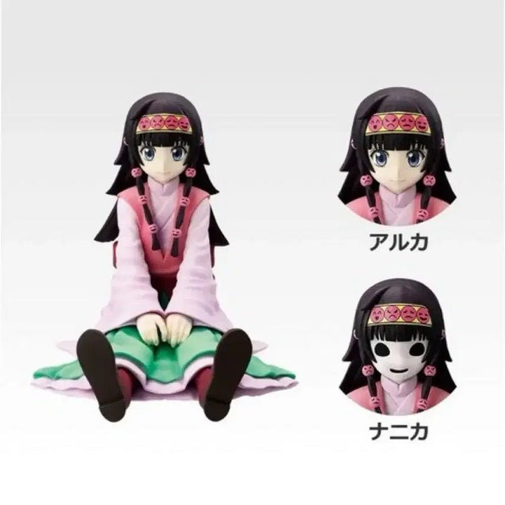 [BUNJANG] Hunter x Hunter Alluka Zoldyck Figure / 택포 5.3) 헌터헌터 아르카 e상