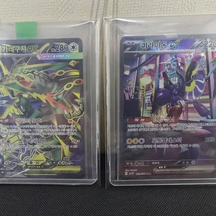 [BUNJANG] Mega Rayquaza EX SR &amp; Miraidon EX SAR Pokemon Cards / 메가레쿠쟈ex sr / 미라이돈ex sar 포켓몬 카드