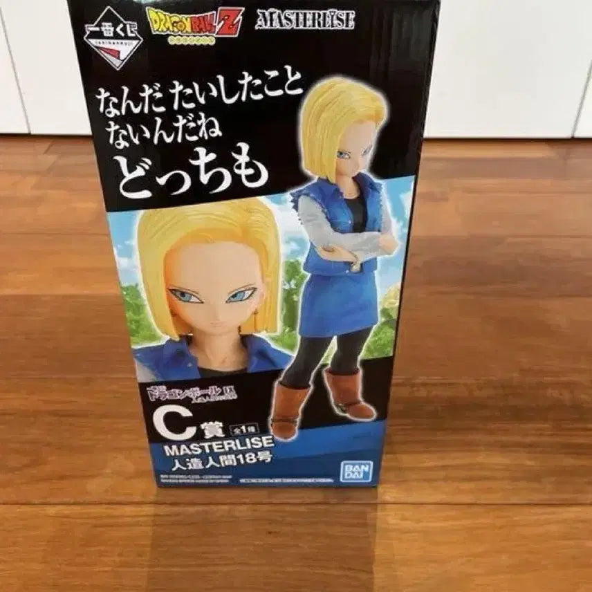 [BUNJANG] Dragon Ball Ichiban Kuji B Prize Android 18 Figure / 제일복권 드래곤볼 B상 인조인간 18호 피규어