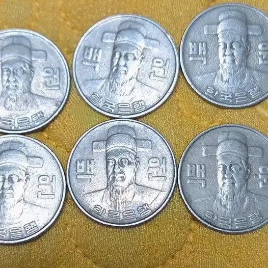 [BUNJANG] 1982 100 Won Coin Bundle (10 Pieces) / <특년><사용제> 1982년 100원 10개