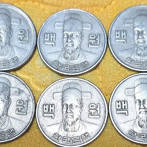 [BUNJANG] 1972 100 Won Coin Bundle (10 Coins) / <특년><사용제> 1972년 100원 동전 10개