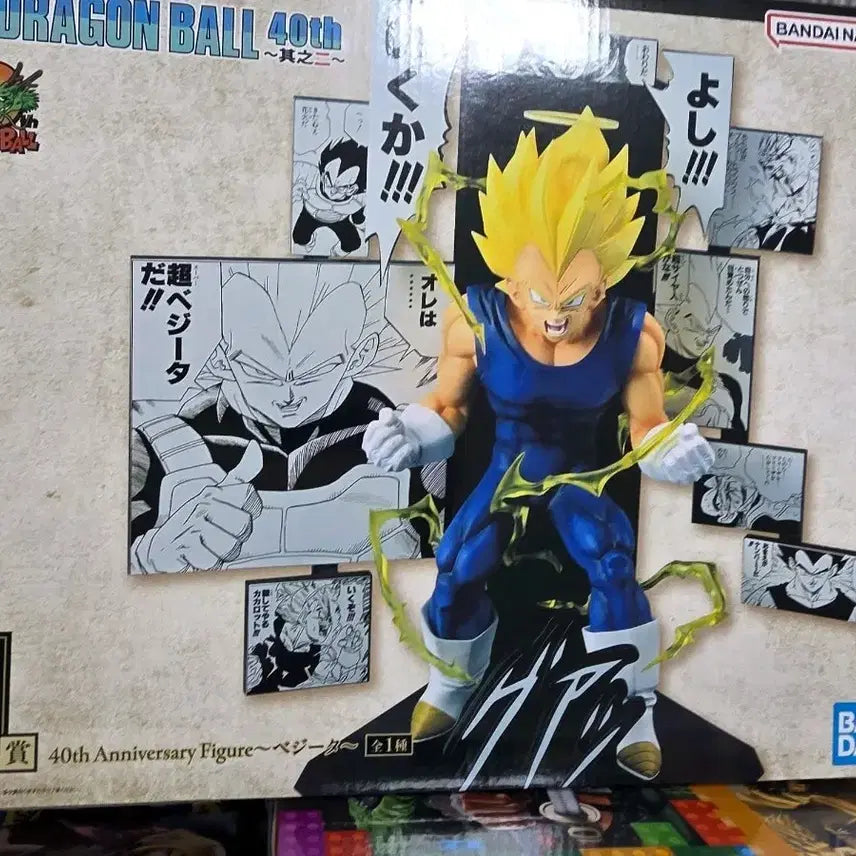 [BUNJANG] Dragon Ball Vegeta B Prize 40th Anniversary Figure / 드래곤볼 베지터 B상 40주년 피규어