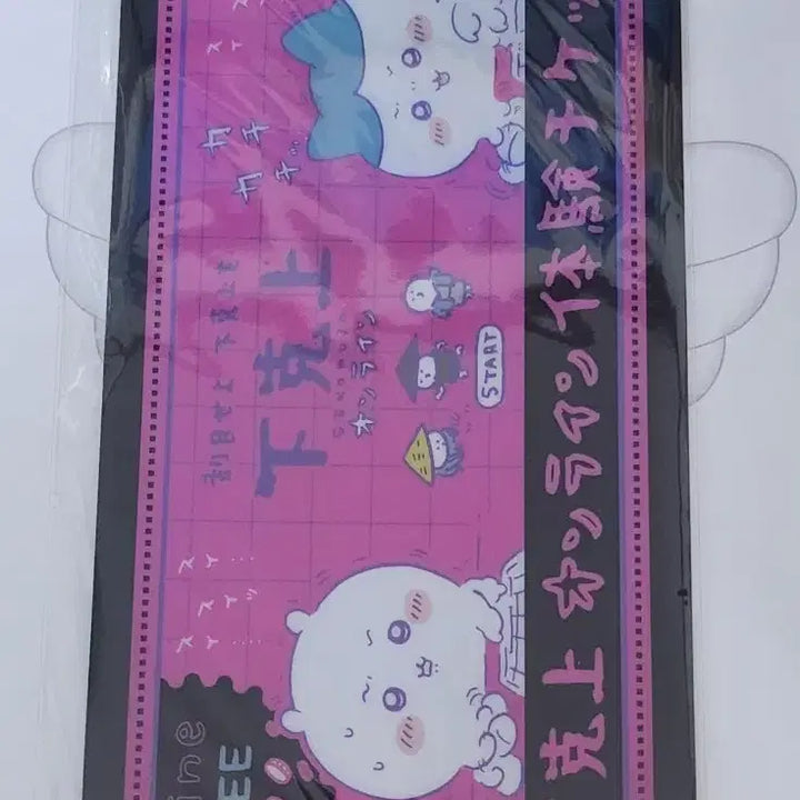 [BUNJANG] Monzakuwa Chiikawa Ticket Holder / 먼작귀 치이카와 티켓홀더