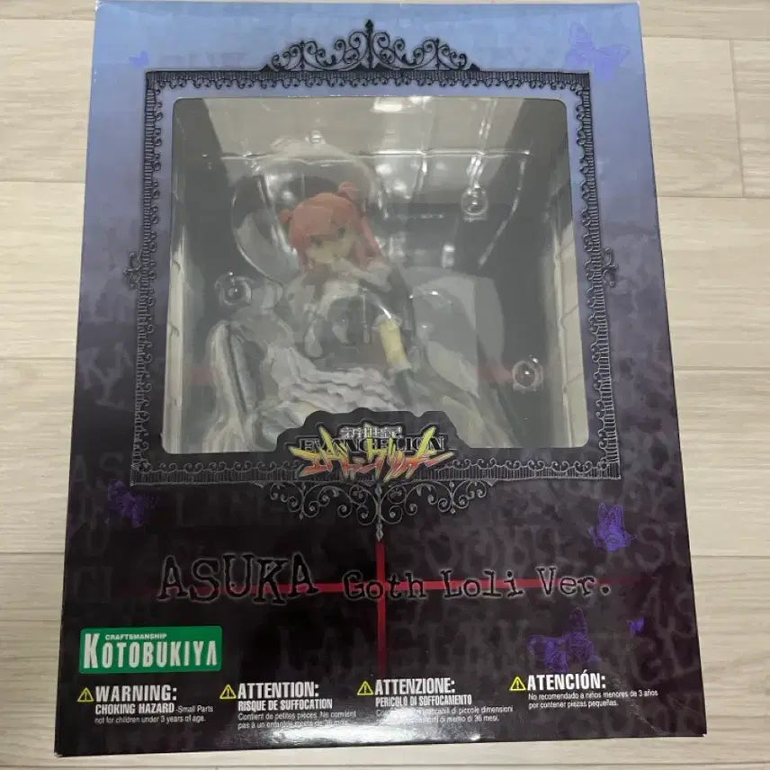 [BUNJANG] Evangelion Asuka Gothic Figure (Sealed) / 에반게리온 아스카 고딕 피규어