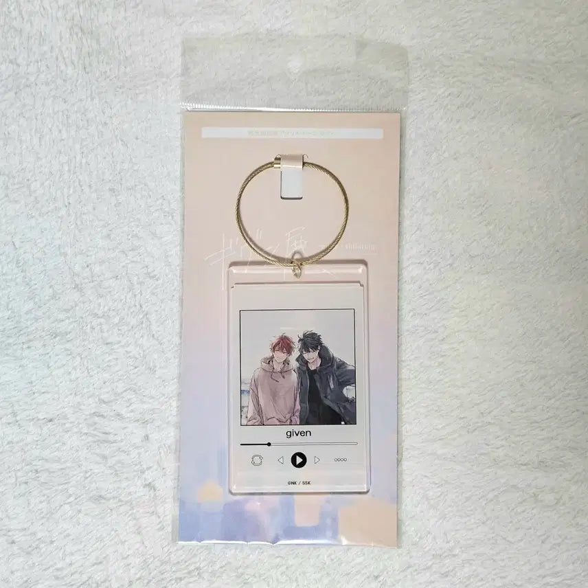 [BUNJANG] Given Mafuyu Ritsuka Playlist Acrylic Keyring / 기븐 기븐전 리츠마후 플레이 리스트 아크릴 키링 마후유 리츠카 키홀더