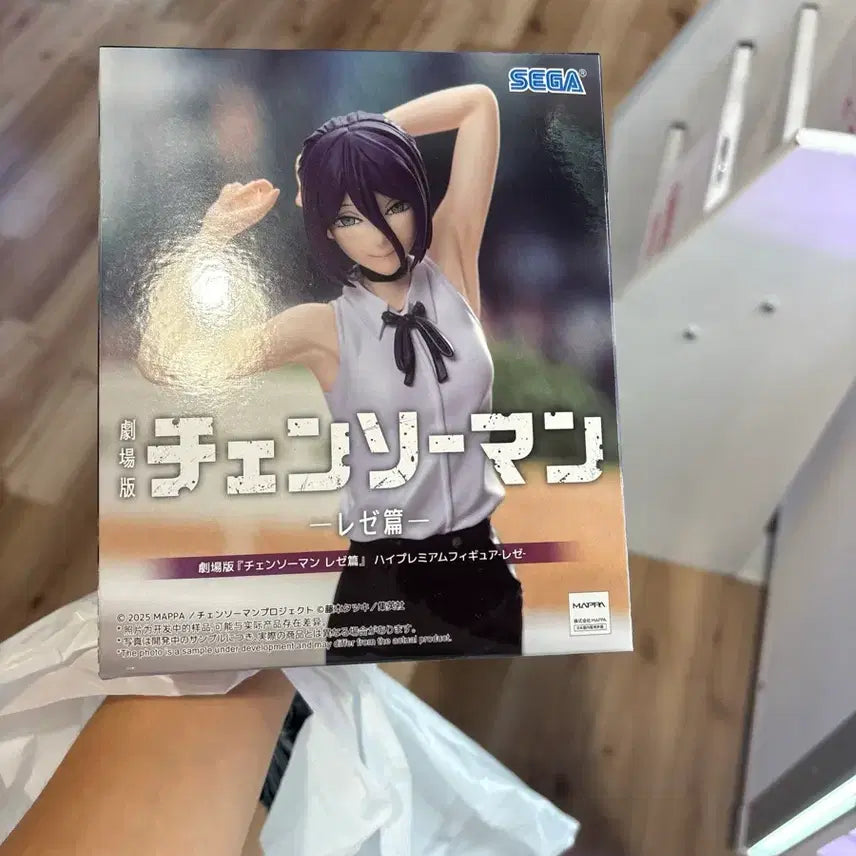 [BUNJANG] Sega Chainsaw Man Magazine Edition Magazine Figure / 세가 체인소맨 레제 피규어