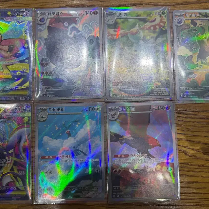 [BUNJANG] Mega Rayquaza Trading Card / 메가레쿠쟈 mur 판매합니다!