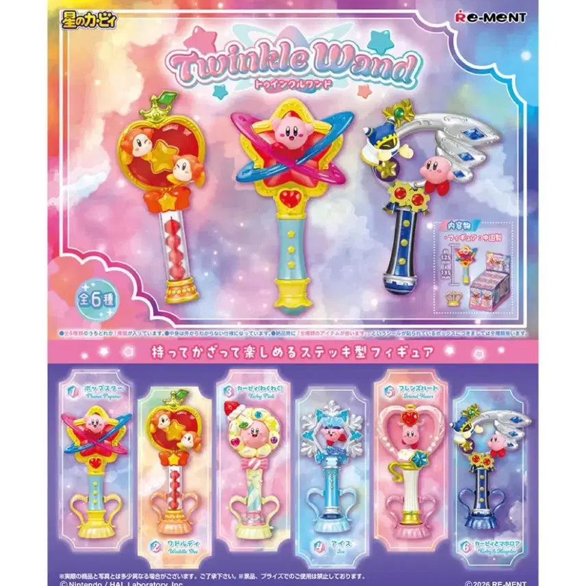 [BUNJANG] Re-Ment Kirby Twinkle Wand / 리멘트 별의커비 트윙클 완드