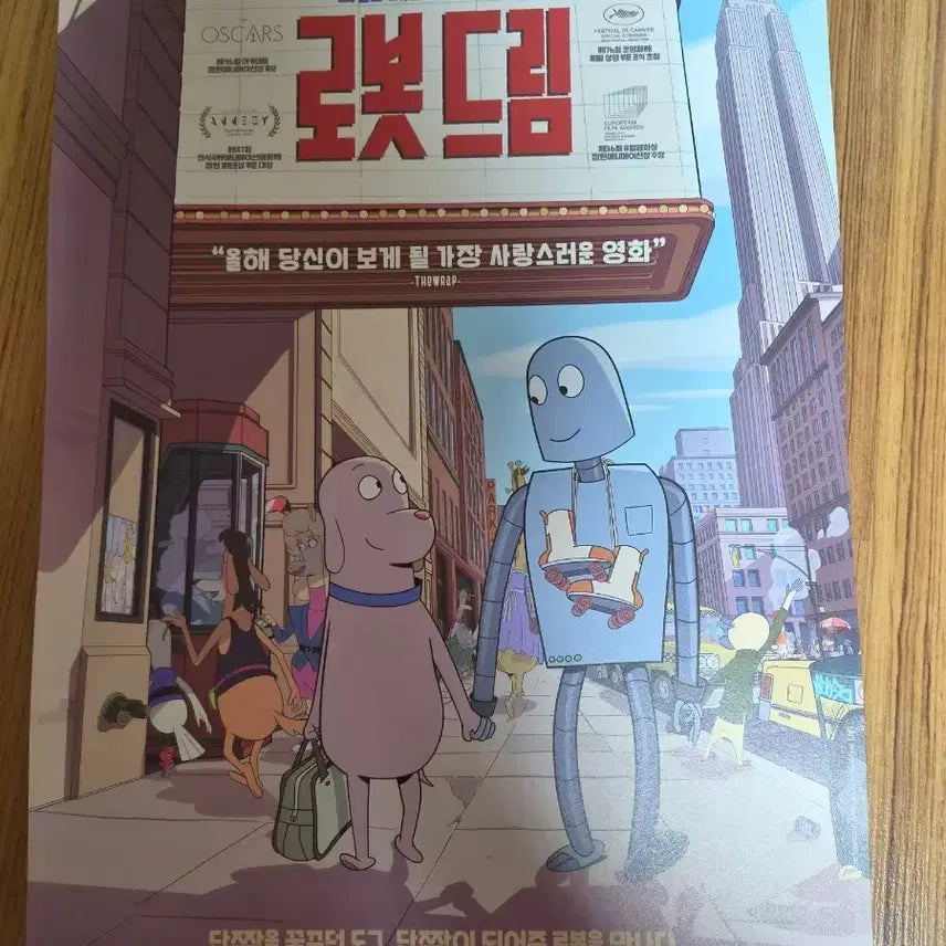 [BUNJANG] Robot Dreams Movie A3 Poster / 영화 로봇 드림 A3 포스터