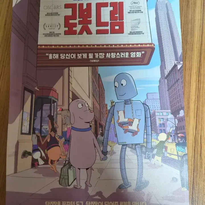 [BUNJANG] Robot Dreams Movie A3 Poster / 영화 로봇 드림 A3 포스터