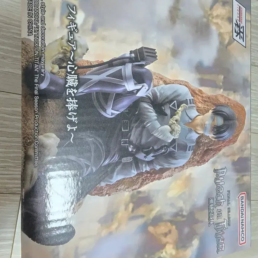 [BUNJANG] Attack on Titan Levi Ichiban Sho Figure (Sealed) / 이치방쇼 진격의거인 리바이 (미개봉)