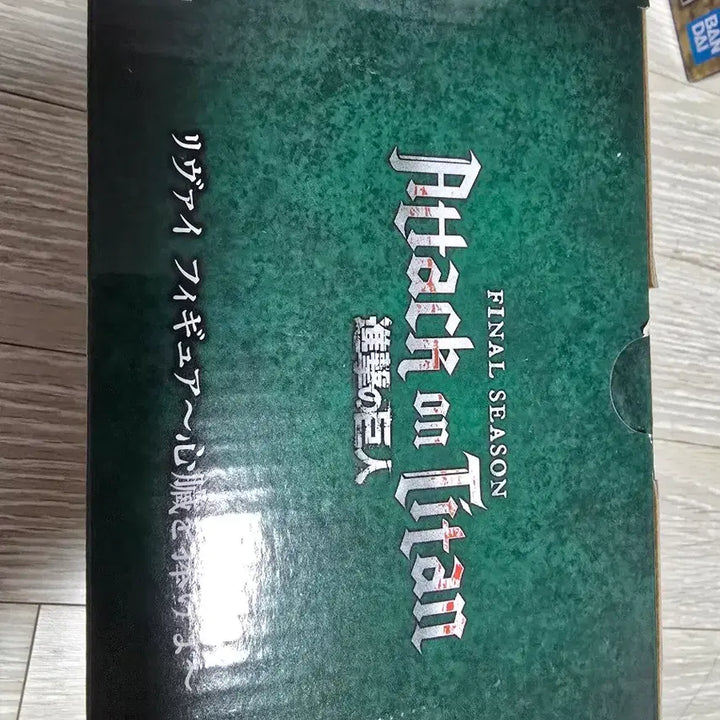 [BUNJANG] Attack on Titan Levi Ichiban Sho Figure (Sealed) / 이치방쇼 진격의거인 리바이 (미개봉)