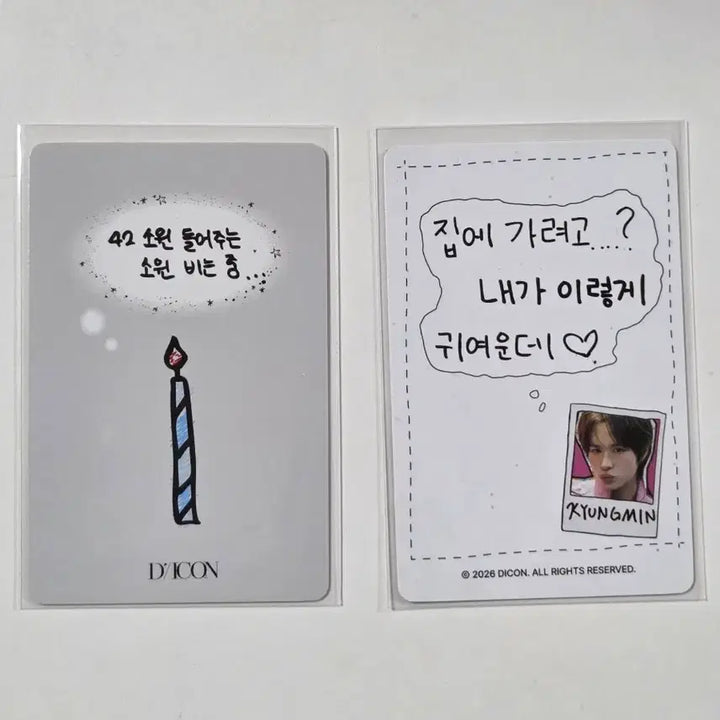 [BUNJANG] TWS DICON Gyumin Photocard Set / 수수료X) 투어스 디아이콘 경민 포카 세트