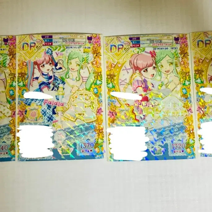 [BUNJANG] PriPara Time Coordinate Ticket Bundle / 프리파라 시간의 코디 티켓 4장 일괄