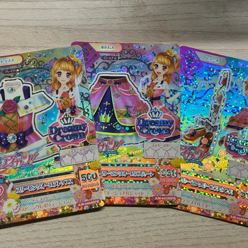 [BUNJANG] Aikatsu! Aurora Sleeping Pre! Hanari Akari / 아이엠스타 아이카츠 오로라 슬리핑 프레 하늘이 아카리