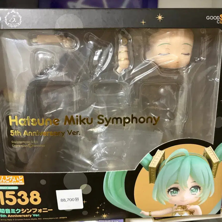 [BUNJANG] Good Smile Company Symphony Miku Nendoroid / 9월까지만 판매) 심포니미쿠 넨도로이드