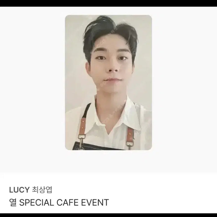 [BUNJANG] Lucy Choi Sangyeop Ssappol Bundle Set / 루시 최상엽 싸폴 양도