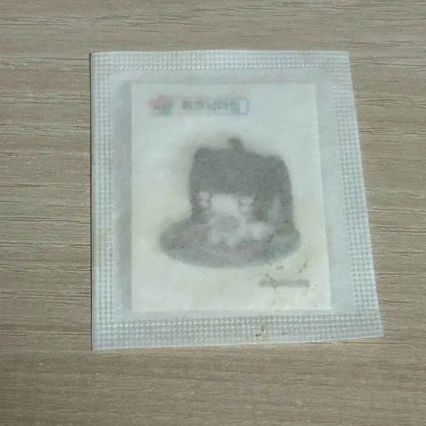 [BUNJANG] HooHooEe Hidden Ttibusil 40 Picnic Time Sealed / 후후이 히든 띠부씰 40 피크닉타임 미개봉