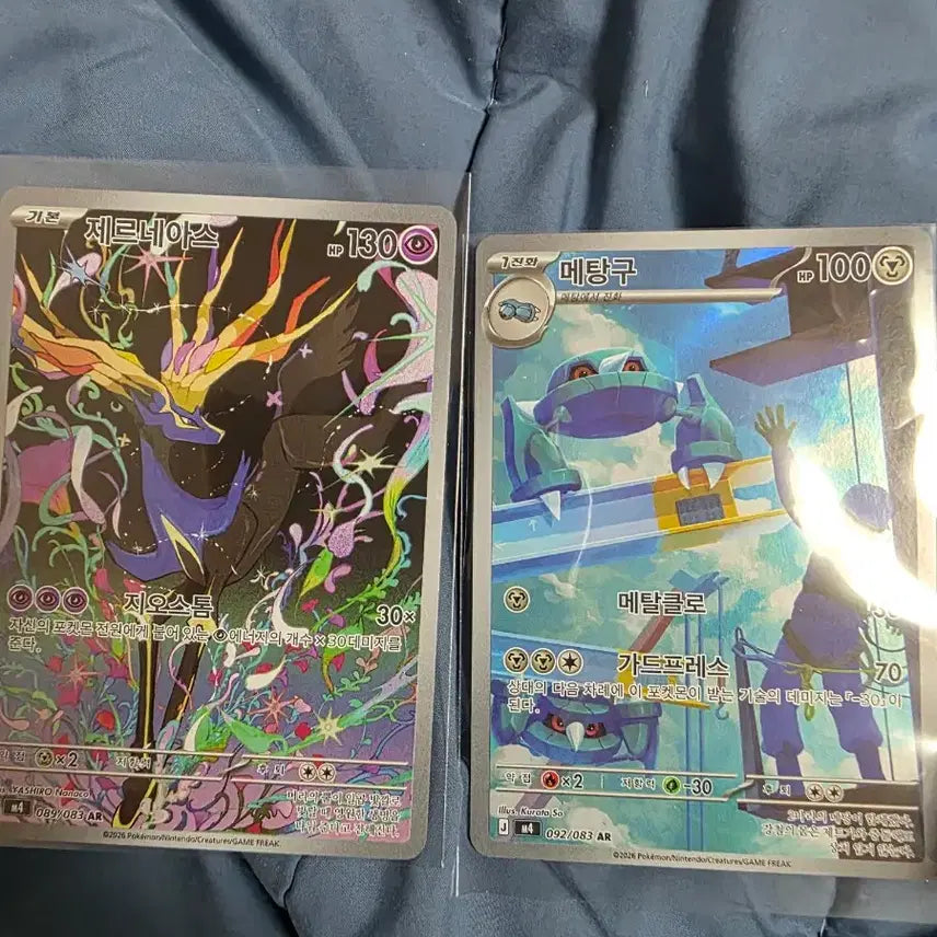 [BUNJANG] Pokemon TCG Ninja Spinner SR, RR, AR Card / 포켓몬스터 닌자스피너 sr rr ar 팝니다