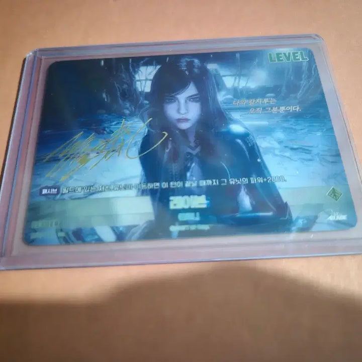 [BUNJANG] Stellar Blade Nibel Arena Signed Card Raven SSL / 니벨아레나 스텔라블레이드 김형태 싸인카드 레이븐 Ssl