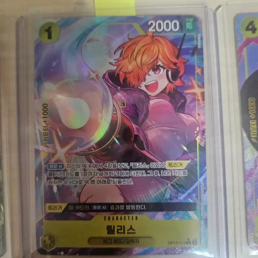 [BUNJANG] One Piece Card SP, Parallel, Secret, Super Rare Set (18 Cards) / 원피스카드 sp,페레,시크,슈퍼레어 총 18장 일괄 47000