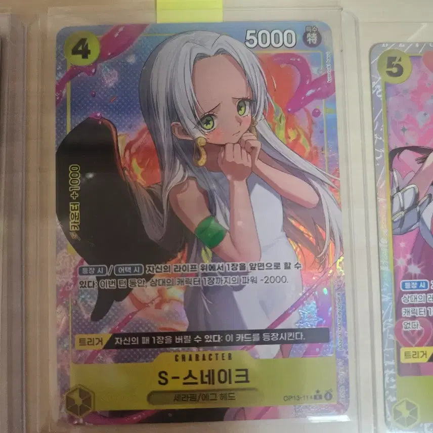 [BUNJANG] One Piece Card SP, Parallel, Secret, Super Rare Set (18 Cards) / 원피스카드 sp,페레,시크,슈퍼레어 총 18장 일괄 47000