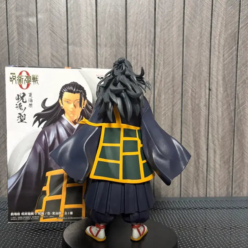 [BUNJANG] Jujutsu Kaisen Suguru Geto Figure / 주술회전 게토 스구르 피규어