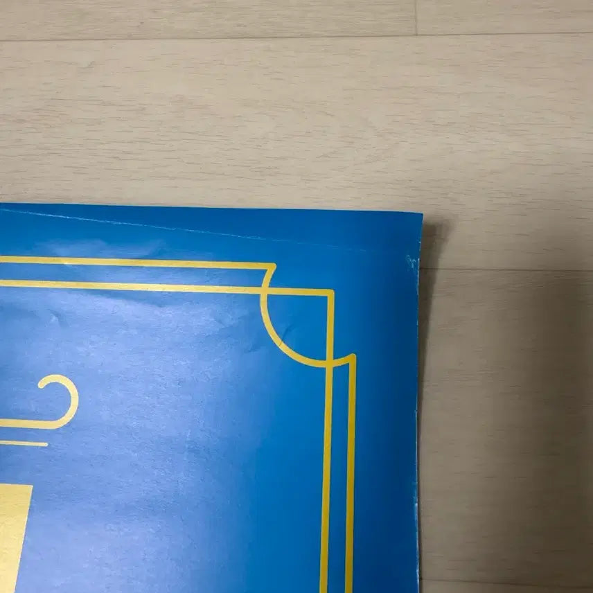[BUNJANG] SHINee Jonghyun JOAH Poster / 샤이니 종현 좋아 포스터 양도