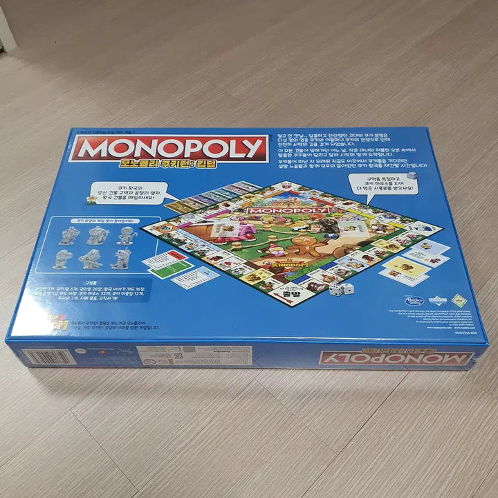 [BUNJANG] Monopoly Cookie Run Kingdom Board Game / 모노폴리 쿠키런 킹덤 보드게임