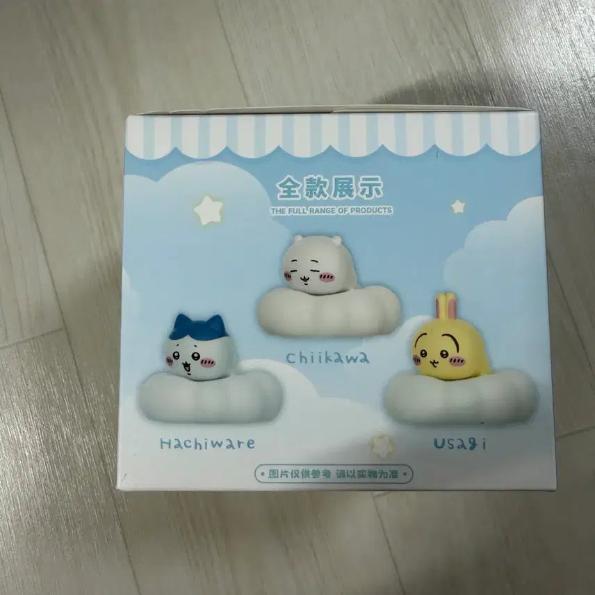 [BUNJANG] Holicuby Chiikawa Hachiware Cloud Mood Lamp Figure / 홀리박스 치이카와 먼작귀 하치와레 구름 무드등 피규어