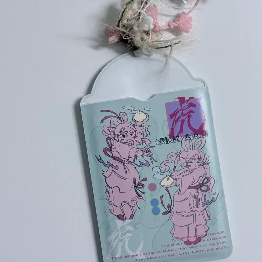 [BUNJANG] Master Sik Sik Photocard Holder (Unsealed) / 개봉/사용) 마스터식님 sik님 포카 홀더