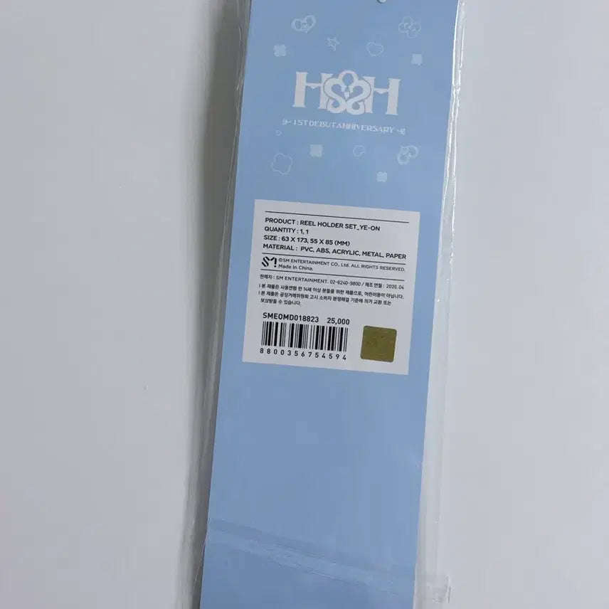 [BUNJANG] HaToHa 1st Anniversary Photocard Holder / 개봉) 하츠투하츠 하투하 1주년 릴홀더 포카홀더 포카X