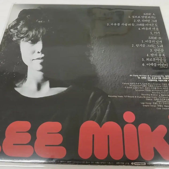[BUNJANG] Lee Min Ki Sealed Vinyl Record / 이미키