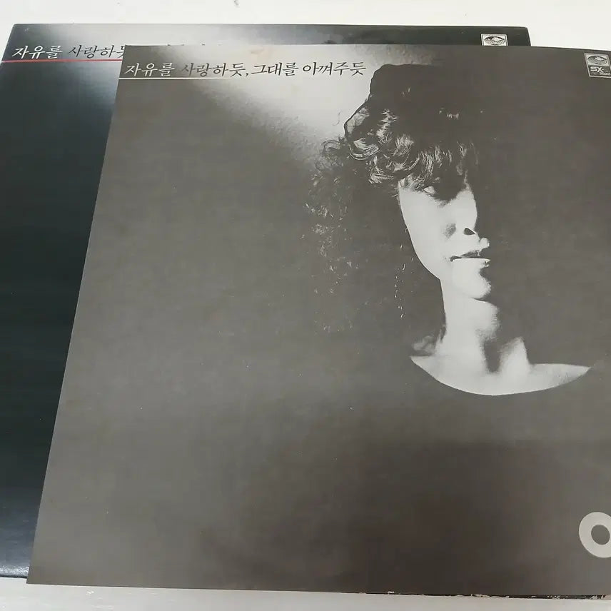 [BUNJANG] Lee Min Ki Sealed Vinyl Record / 이미키