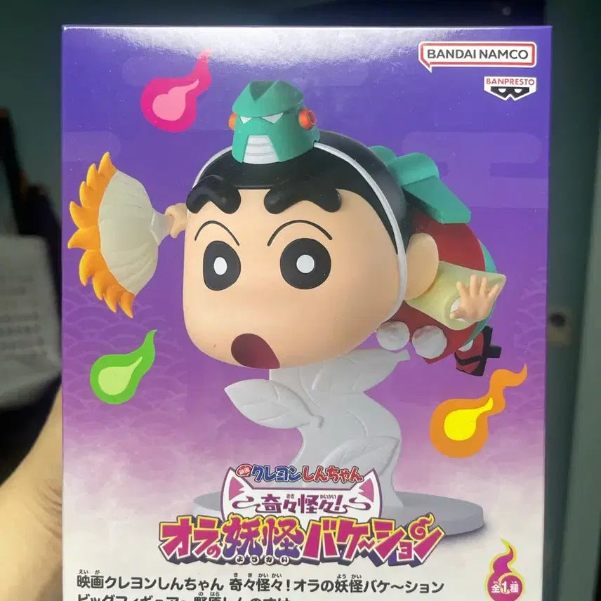 [BUNJANG] Crayon Shin-chan "My Monster Vacation" Big Figure / 짱구 기기괴괴! 나의 요괴 베네이션 피규어