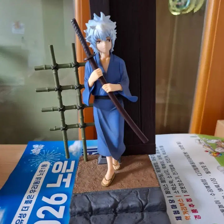 [BUNJANG] Gintoki Chibi Ichiban Kuji A Prize Figure / 긴토키 치비 제일복권 a상 피규어판매