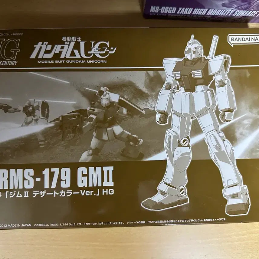 [BUNJANG] Bandai HG 1/144 GM II Desert Color Plastic Model Kit / HG 짐 2 데저트 컬러