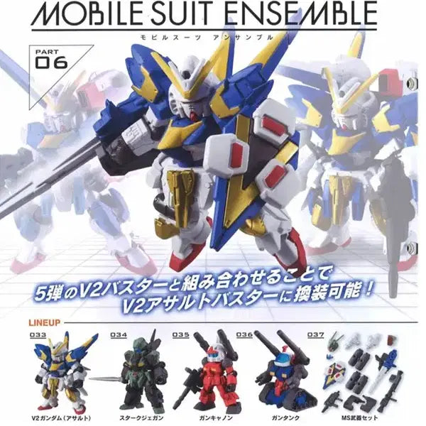 [BUNJANG] Gundam Ensemble Vol. 6 Set of 5 / [국내재고보유] 건담 앙상블 06탄 5종 세트 [MOBILE SUIT ENSEMBLE 6]
